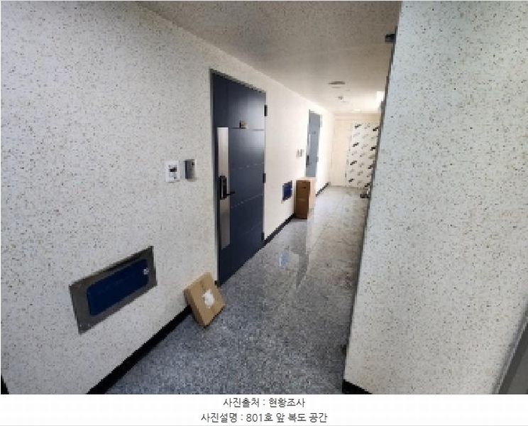 2025타경101271 경기도 군포시 금재로1번길 19, 길남타운 8층 801호 다세대(빌라)[공급32평형] 경매 이미지