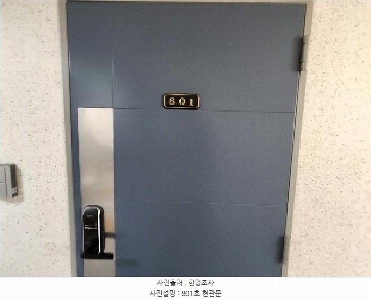 2025타경101271 경기도 군포시 금재로1번길 19, 길남타운 8층 801호 다세대(빌라)[공급32평형] 경매 이미지