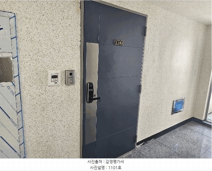 2025타경101271 경기도 군포시 금재로1번길 19, 길남타운 11층 1101호 다세대(빌라)[공급40평형] 경매 이미지