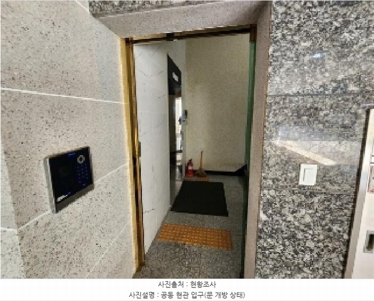 2025타경101271 경기도 군포시 금재로1번길 19, 길남타운 9층 901호 다세대(빌라)[공급32평형] 경매 이미지