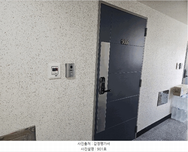 2025타경101271 경기도 군포시 금재로1번길 19, 길남타운 9층 901호 다세대(빌라)[공급32평형] 경매 이미지