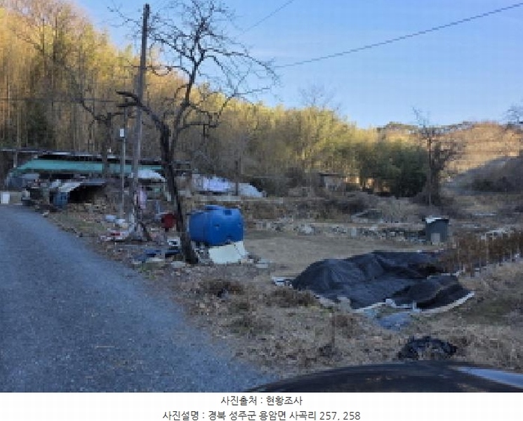 2025타경3712 경상북도 성주군 용암면 사곡리 257 대지 경매 이미지