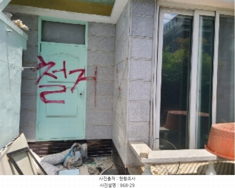 2024타경3600 광주광역시 남구 주월동 968-29 주택 경매 이미지