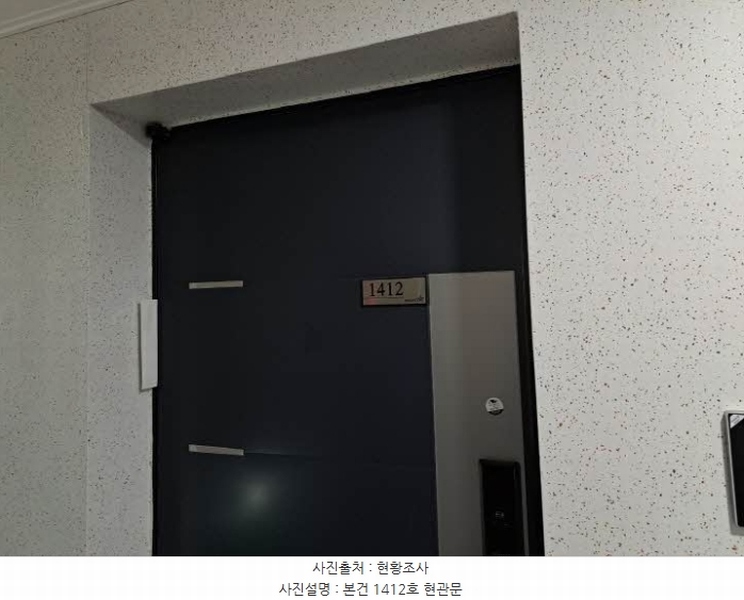 2024타경65944 부산광역시 부산진구 중앙대로680번길 22, 위클리스타 14층 1412호 오피스텔 경매 이미지