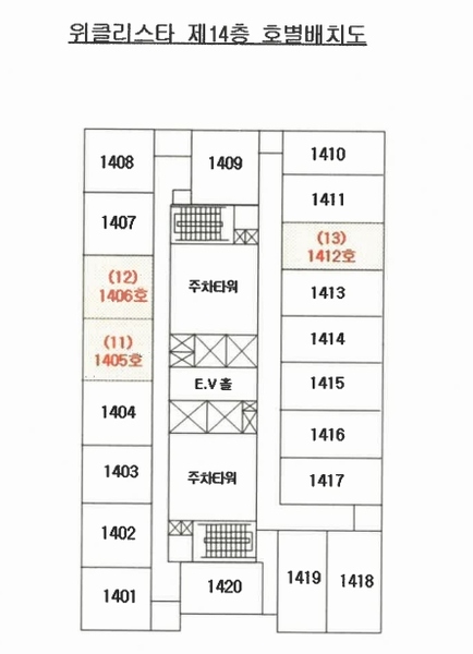 2024타경65944 부산광역시 부산진구 중앙대로680번길 22, 위클리스타 14층 1412호 오피스텔 경매 이미지
