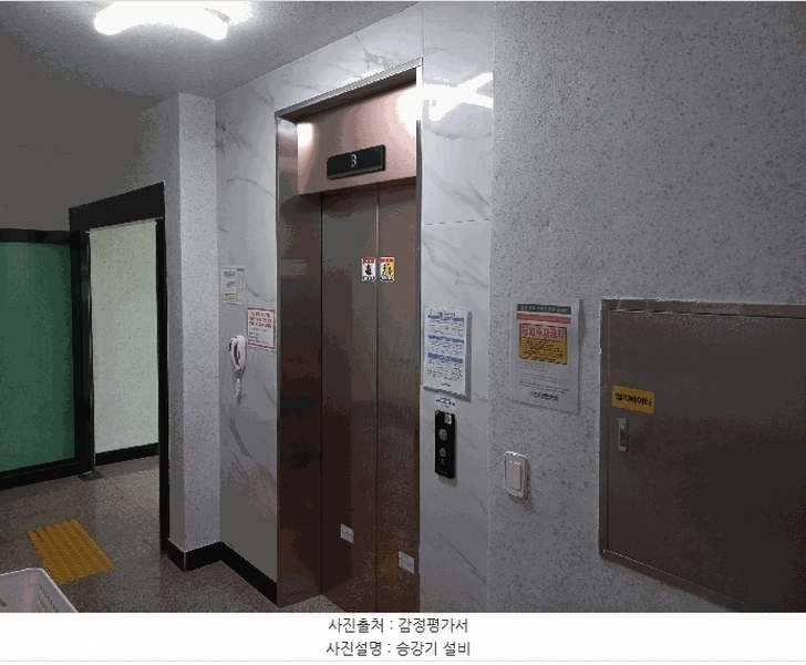 2025타경10147 서울특별시 금천구 독산로50길 196, 모아빌 3층 303호 다세대(빌라) 경매 이미지