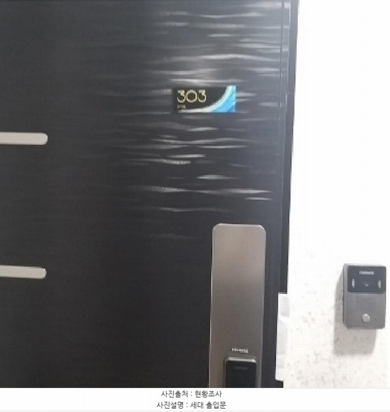 2025타경10147 서울특별시 금천구 독산로50길 196, 모아빌 3층 303호 다세대(빌라) 경매 이미지