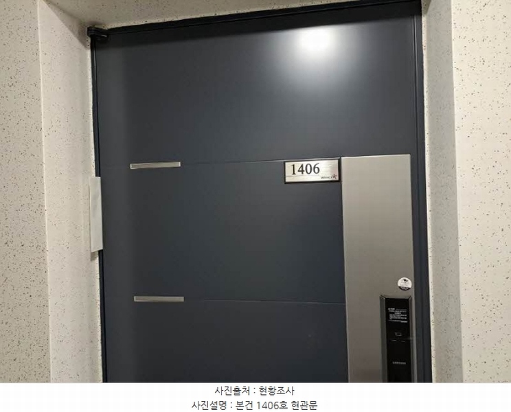2024타경65944 부산광역시 부산진구 중앙대로680번길 22, 위클리스타 14층 1406호 오피스텔 경매 이미지