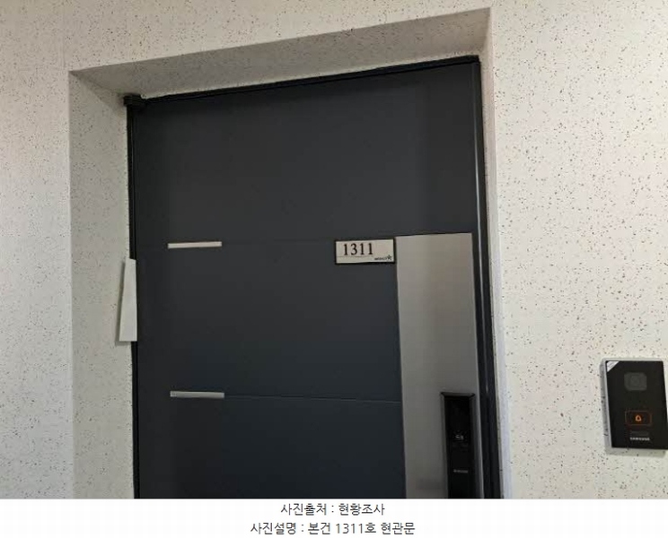 2024타경65944 부산광역시 부산진구 중앙대로680번길 22, 위클리스타 13층 1311호 오피스텔 경매 이미지