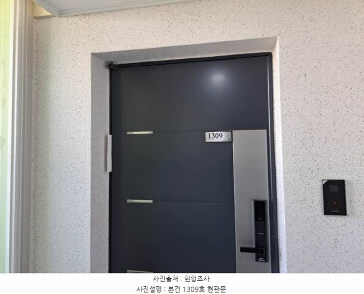 2024타경65944 부산광역시 부산진구 중앙대로680번길 22, 위클리스타 13층 1309호 오피스텔 경매 이미지