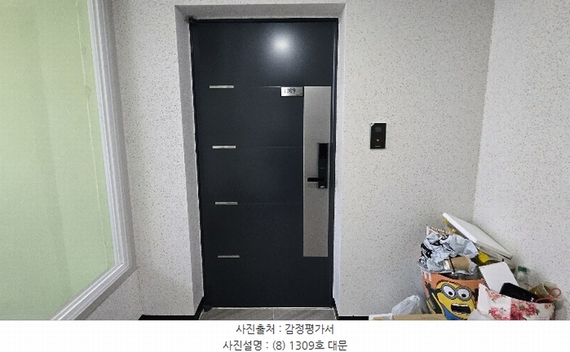 2024타경65944 부산광역시 부산진구 중앙대로680번길 22, 위클리스타 13층 1309호 오피스텔 경매 이미지