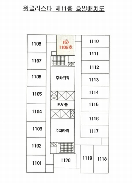 2024타경65944 부산광역시 부산진구 중앙대로680번길 22, 위클리스타 11층 1109호 오피스텔 경매 이미지