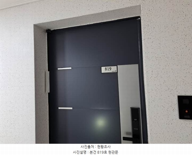 2024타경65944 부산광역시 부산진구 중앙대로680번길 22, 위클리스타 8층 819호 오피스텔 경매 이미지