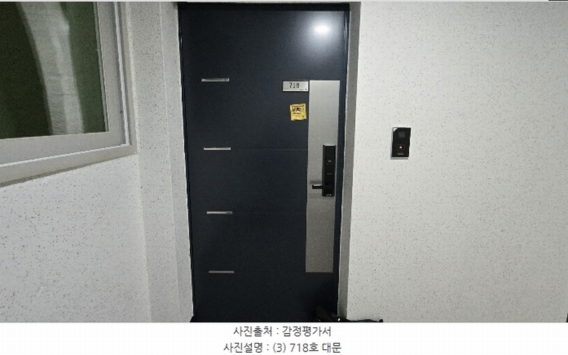 2024타경65944 부산광역시 부산진구 중앙대로680번길 22, 위클리스타 7층 718호 오피스텔 경매 이미지