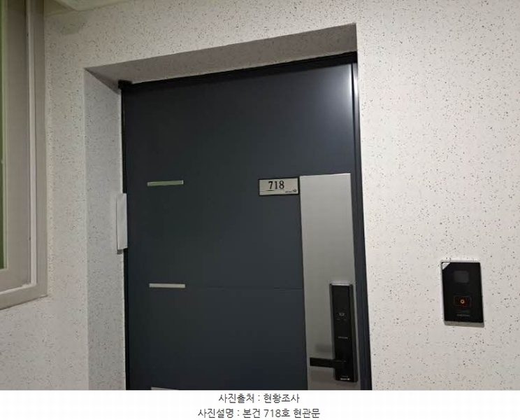 2024타경65944 부산광역시 부산진구 중앙대로680번길 22, 위클리스타 7층 718호 오피스텔 경매 이미지