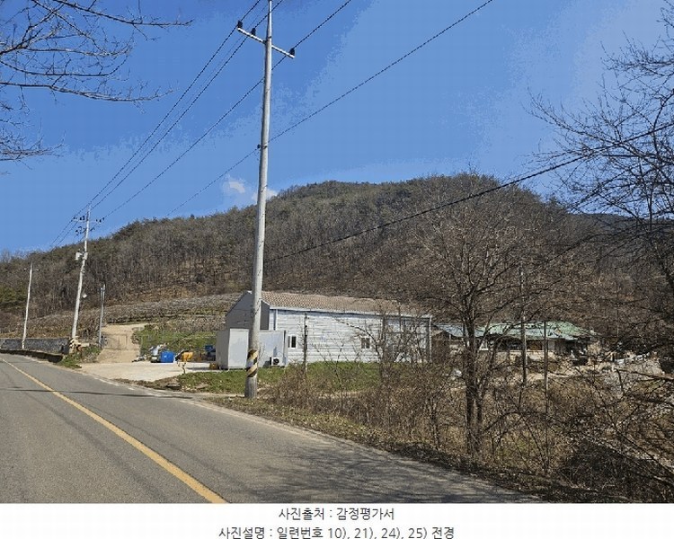 2025타경10164 경상북도 영양군 청기면 정족리 산94-1 임야 경매 이미지