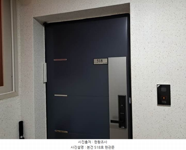 2024타경65944 부산광역시 부산진구 중앙대로680번길 22, 위클리스타 5층 518호 오피스텔 경매 이미지