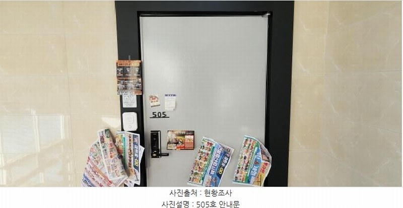 2025타경10187 경상북도 구미시 인의동 292-12 근린주택 경매 이미지