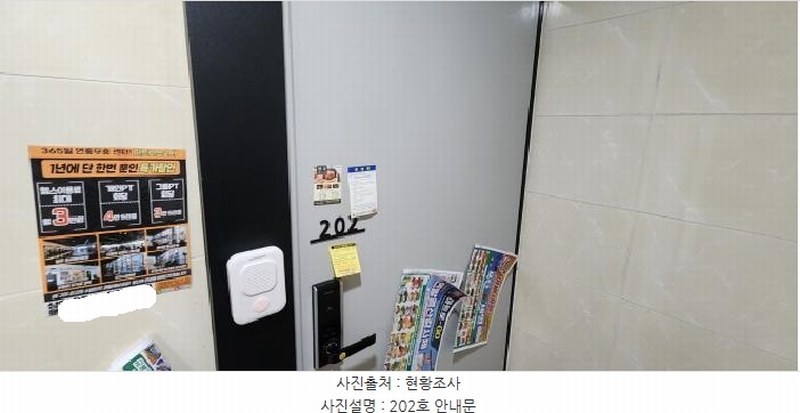 2025타경10187 경상북도 구미시 인의동 292-12 근린주택 경매 이미지