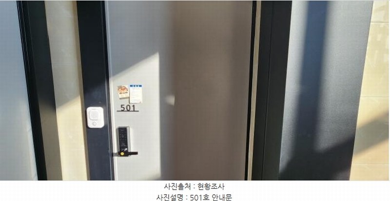 2025타경10187 경상북도 구미시 인의동 292-12 근린주택 경매 이미지