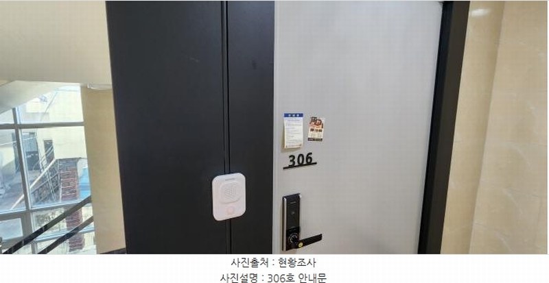 2025타경10187 경상북도 구미시 인의동 292-12 근린주택 경매 이미지