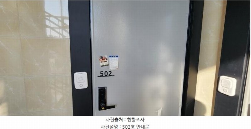 2025타경10187 경상북도 구미시 인의동 292-12 근린주택 경매 이미지