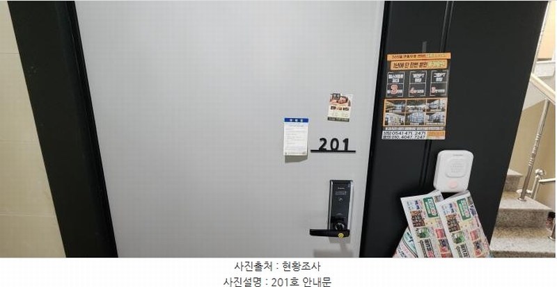 2025타경10187 경상북도 구미시 인의동 292-12 근린주택 경매 이미지