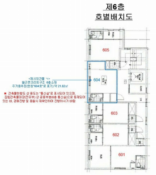 2024타경1315 부산광역시 연제구 거제대로124번길 40, 수림하우스 가동 6층 601호 오피스텔 경매 이미지