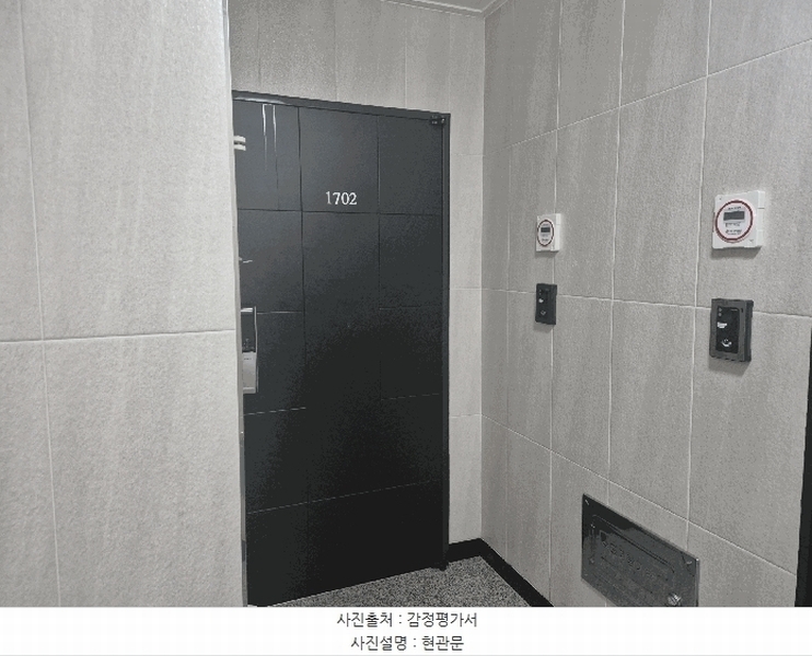 2025타경10201 서울특별시 강서구 화곡로 288, 엠제이타운 17층 1702호 오피스텔 경매 이미지