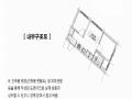 2025타경10201 서울특별시 강서구 화곡로 288, 엠제이타운 17층 1702호 오피스텔 경매 이미지
