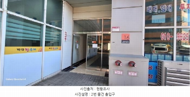 2025타경505541 인천광역시 서구 백범로630번길 16, 가좌타워지식산업센터 6층 608호 아파트형공장 경매 이미지