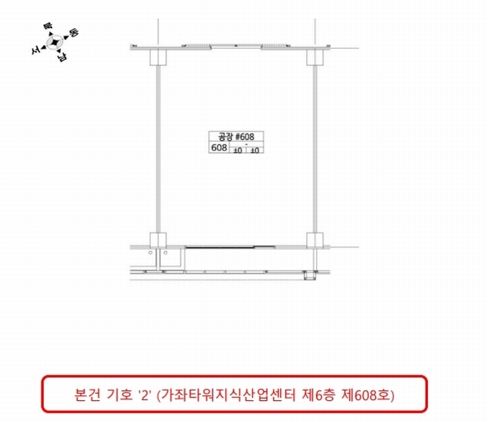 2025타경505541 인천광역시 서구 백범로630번길 16, 가좌타워지식산업센터 6층 608호 아파트형공장 경매 이미지
