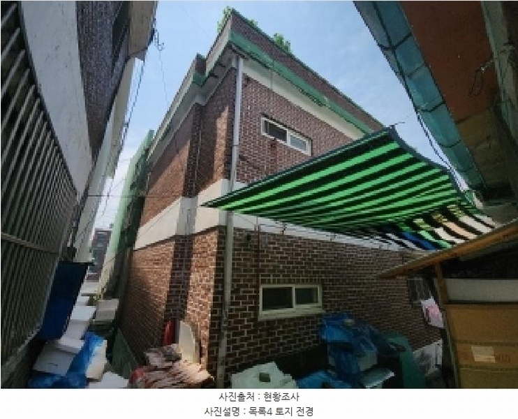 2025타경509288 인천광역시 동구 화평동 334 대지 경매 이미지