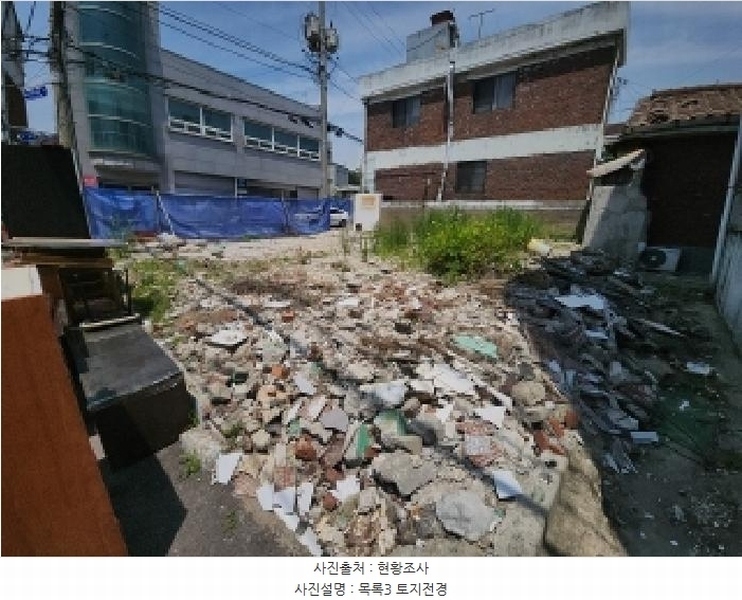 2025타경509288 인천광역시 동구 화평동 331-1 대지 경매 이미지
