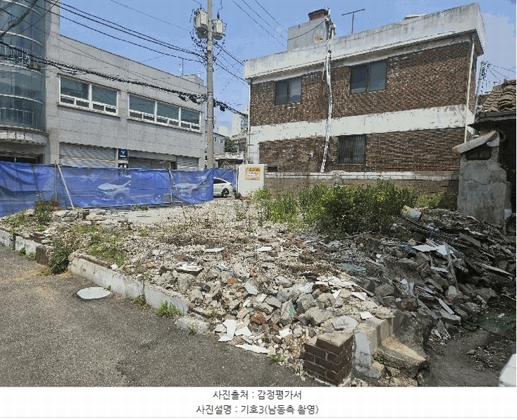 2025타경509288 인천광역시 동구 화평동 331-1 대지 경매 이미지