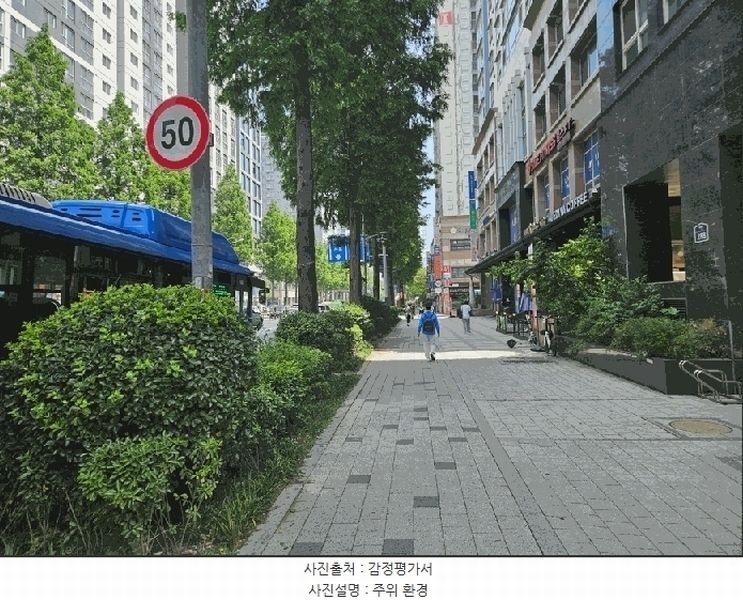 2025타경10205 서울특별시 강서구 화곡로 288, 엠제이타운 15층 1501호 오피스텔 경매 이미지