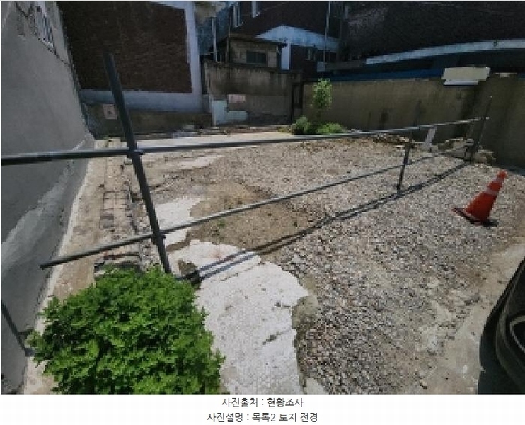 2025타경509288 인천광역시 동구 화평동 212-1 대지 경매 이미지