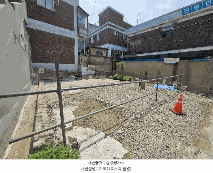 2025타경509288 인천광역시 동구 화평동 212-1 대지 경매 이미지