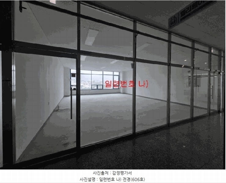 2025타경510149 인천광역시 서구 원창동 381-63 근린상가 경매 이미지
