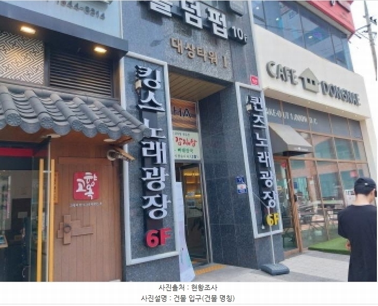 2025타경510149 인천광역시 서구 원창동 381-63 근린상가 경매 이미지