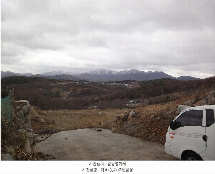2024타경1035 울산광역시 울주군 서생면 화산리 285-2 농지 경매 이미지