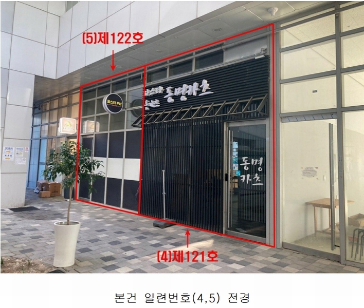 2024타경12025 경기도 화성시 동탄첨단산업1로 14, 동탄케이밸리 1층 122호 근린상가 경매 이미지