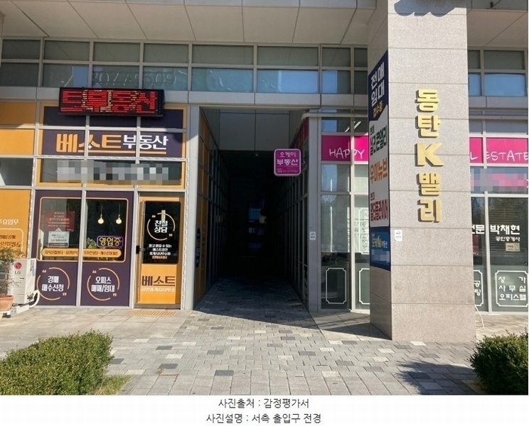 2024타경12025 경기도 화성시 동탄첨단산업1로 14, 동탄케이밸리 1층 121호 근린상가 경매 이미지