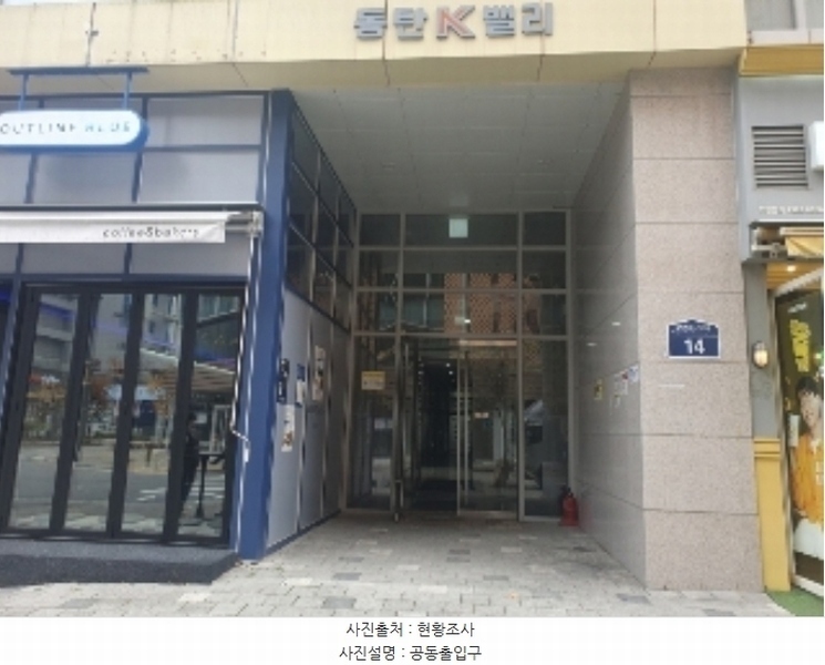 2024타경12025 경기도 화성시 동탄첨단산업1로 14, 동탄케이밸리 1층 120호 근린상가 경매 이미지