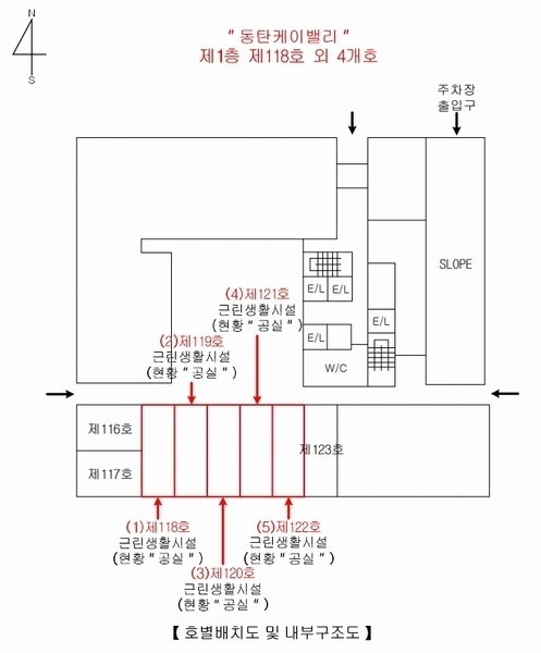 2024타경12025 경기도 화성시 동탄첨단산업1로 14, 동탄케이밸리 1층 120호 근린상가 경매 이미지