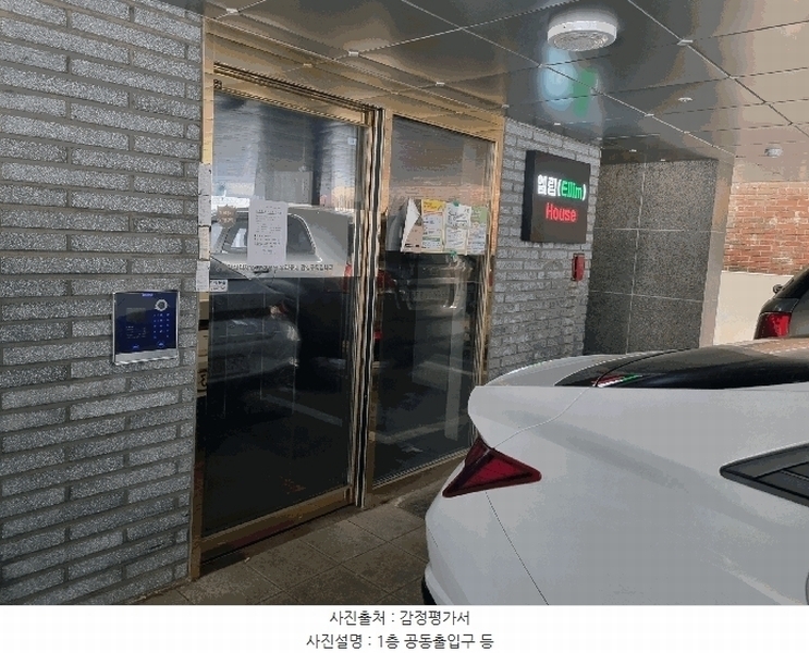 2025타경10213 서울특별시 강서구 등촌로13가길 12, 엘림하우스 6층 602호 다세대(빌라) 경매 이미지