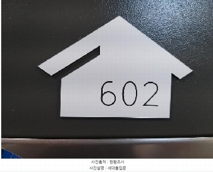 2025타경10213 서울특별시 강서구 등촌로13가길 12, 엘림하우스 6층 602호 다세대(빌라) 경매 이미지