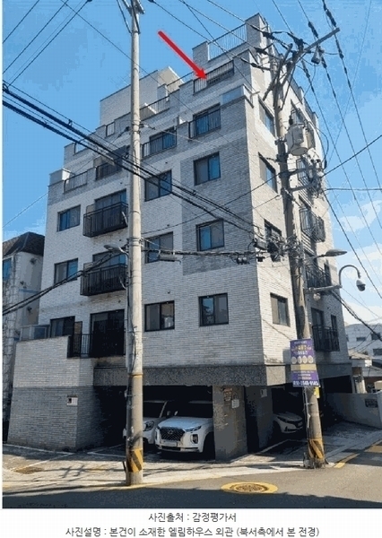 2025타경10213 서울특별시 강서구 등촌로13가길 12, 엘림하우스 6층 602호 다세대(빌라) 경매 이미지