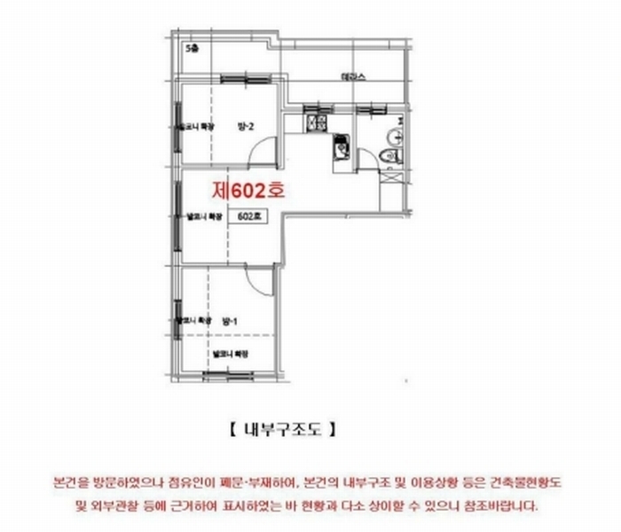2025타경10213 서울특별시 강서구 등촌로13가길 12, 엘림하우스 6층 602호 다세대(빌라) 경매 이미지
