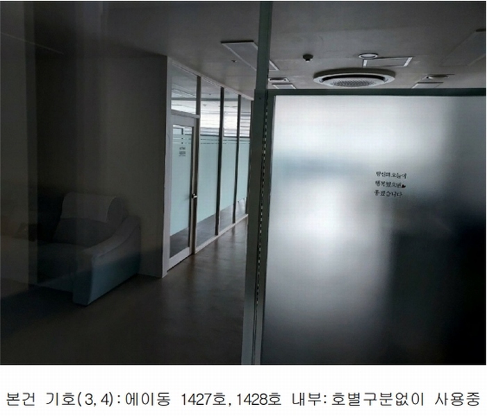 2024타경12308 경기도 화성시 동탄영천로 150, 현대실리콘앨리동탄 14층 에이동 1427호외1개호 아파트형공장 경매 이미지
